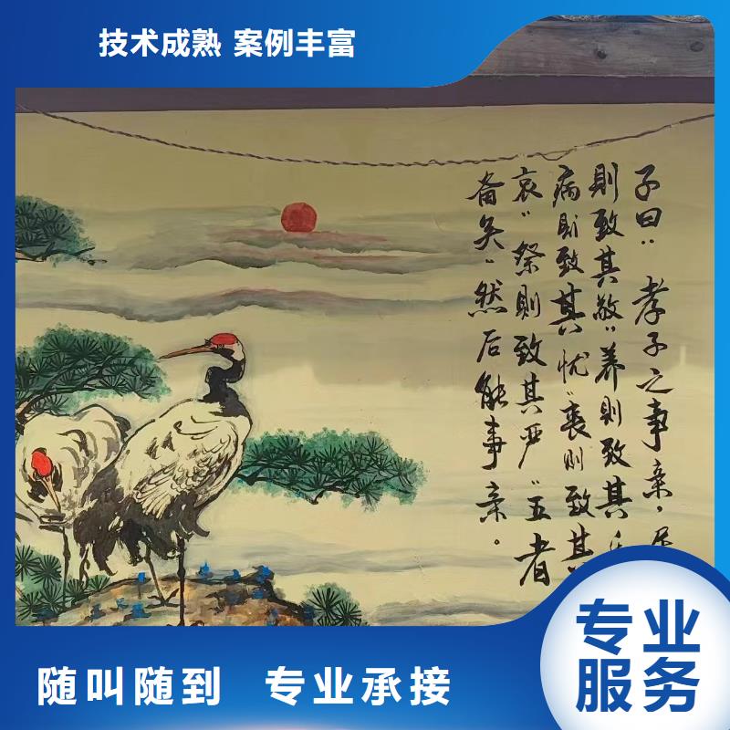 墙绘壁画墙体彩绘涂鸦团队