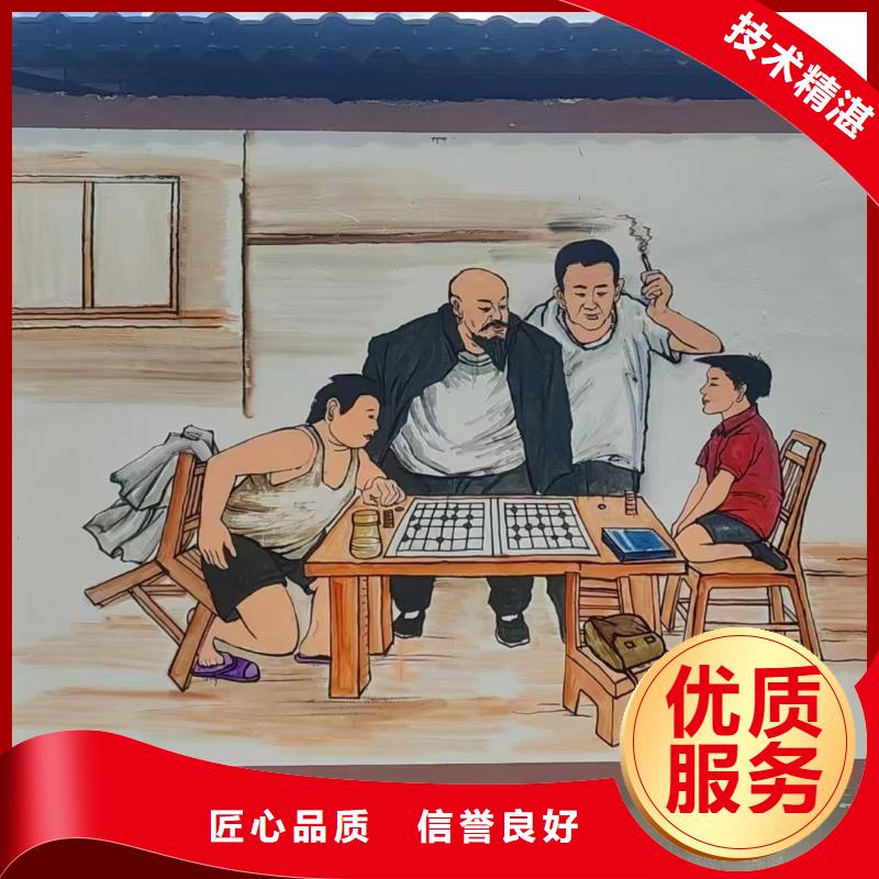 美丽乡村彩绘手绘墙绘团队