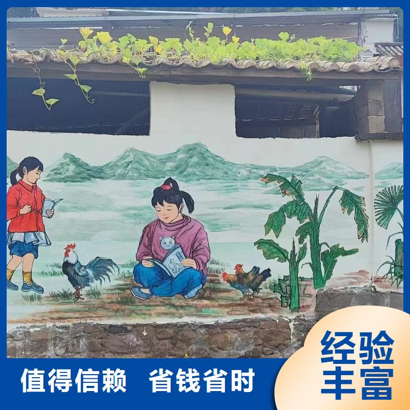 宜昌远安兴山美丽乡村彩绘手绘壁画团队
