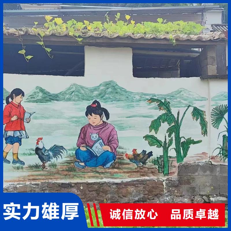 德阳广汉乡村墙绘手绘墙绘画团队