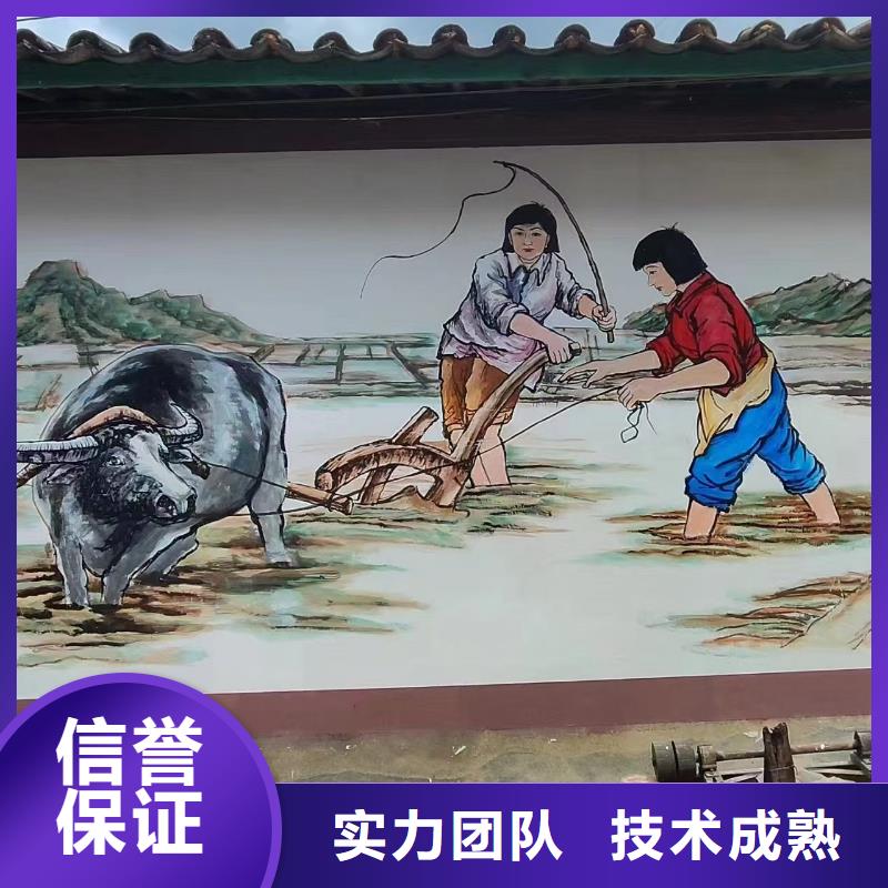 涂鸦手绘墙壁画绘画工作室