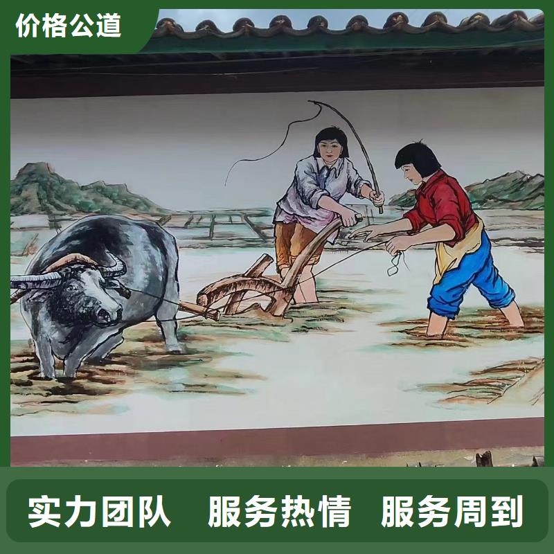 琼中县美丽乡村彩绘手绘墙绘画公司