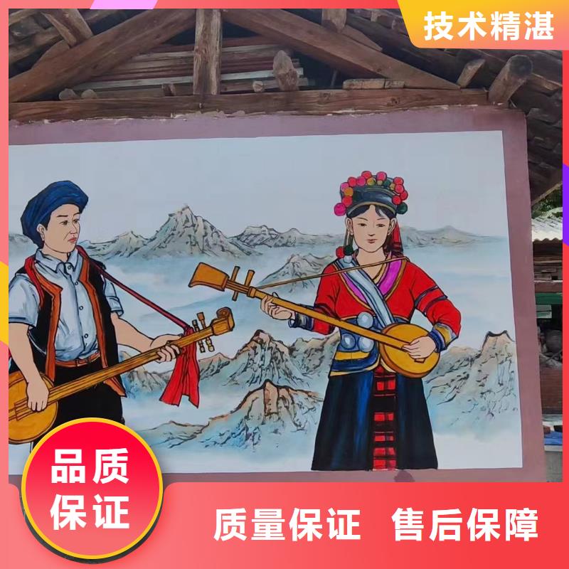 邵阳城步壁画彩绘手绘墙绘画团队
