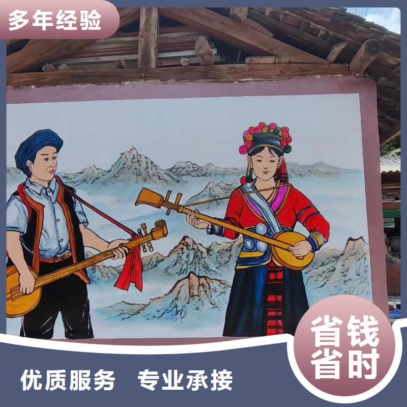 墙体彩绘墙面彩绘手绘团队