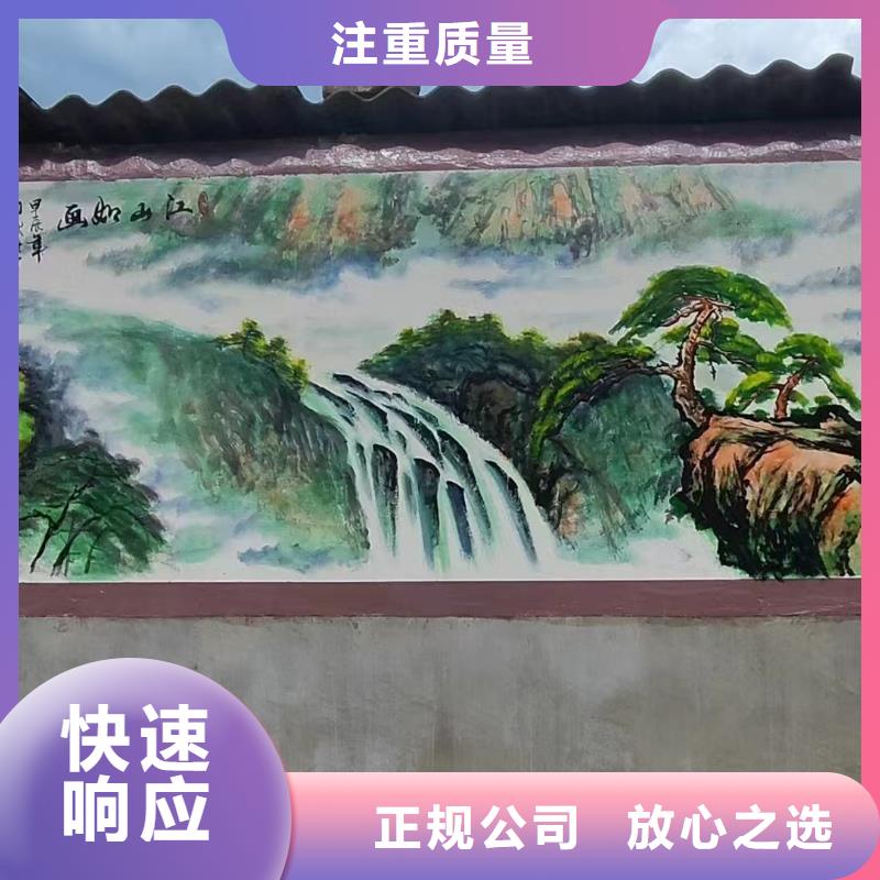 墙绘壁画墙体彩绘涂鸦公司