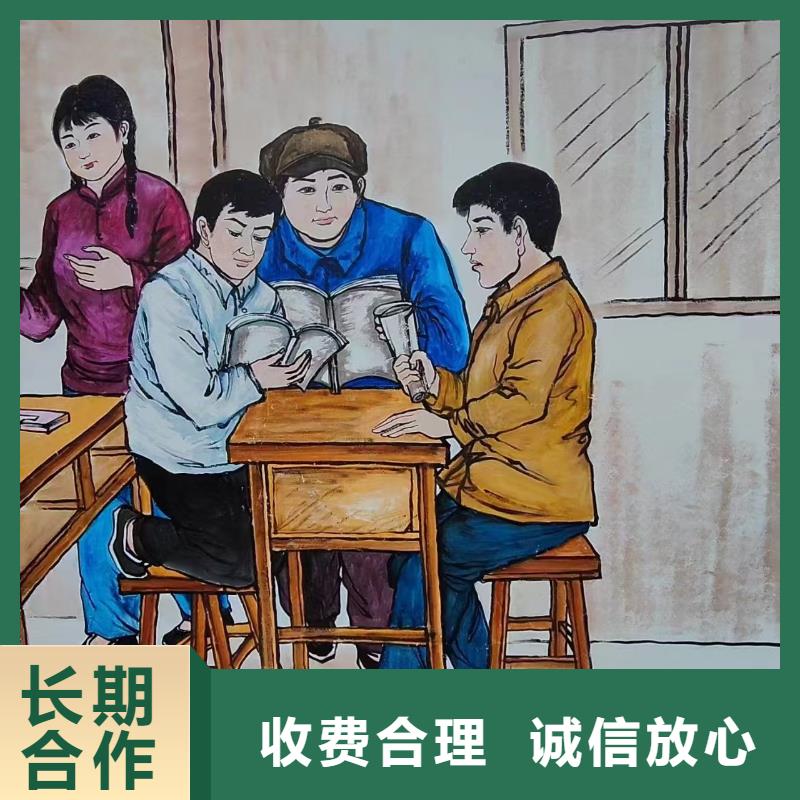 衡阳衡南衡山墙绘彩绘手绘墙艺术创作
