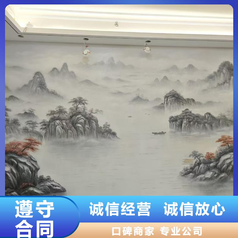 外墙彩绘手绘墙绘公司团队