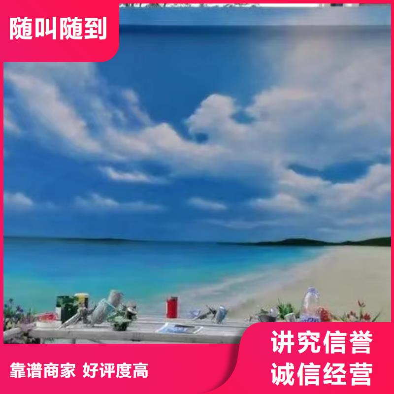 美丽乡村振兴彩绘墙绘工作室