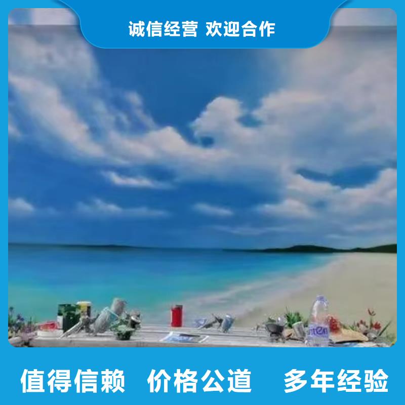 室内墙绘彩绘手绘壁画专业公司