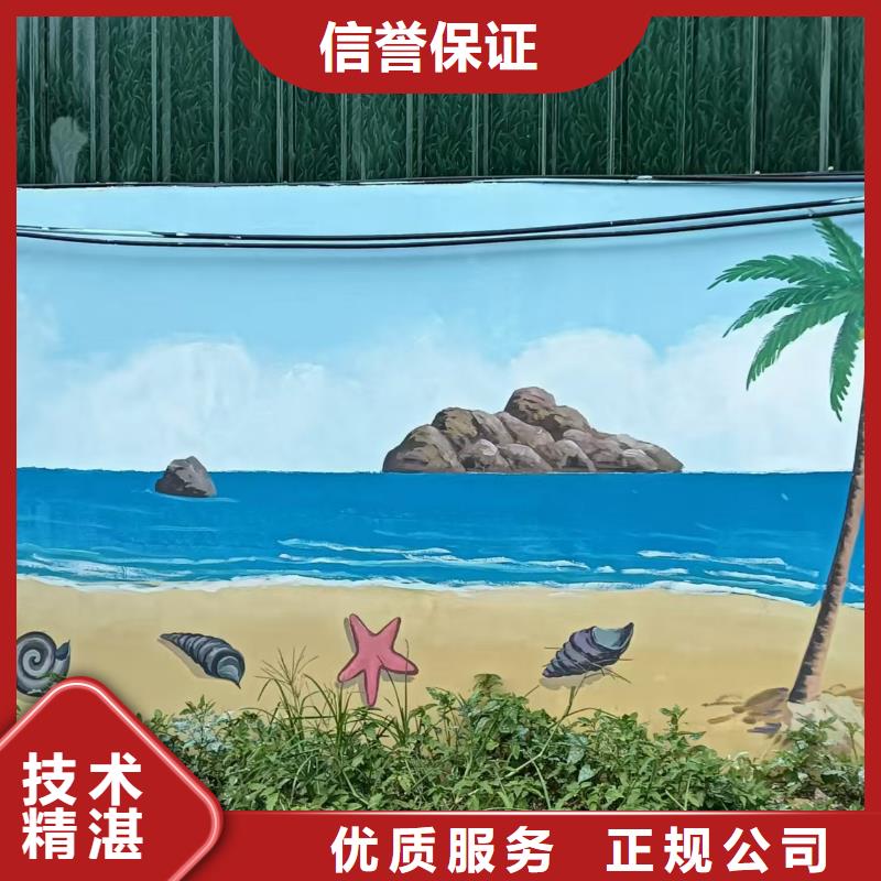 文化墙彩绘手绘壁画公司