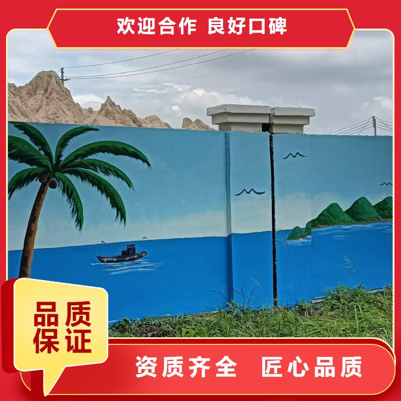 电箱彩绘手绘墙涂鸦公司
