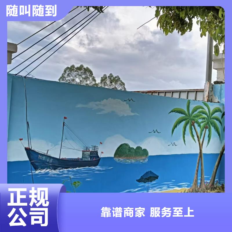重庆梁平彩绘墙面彩绘手绘画画公司
