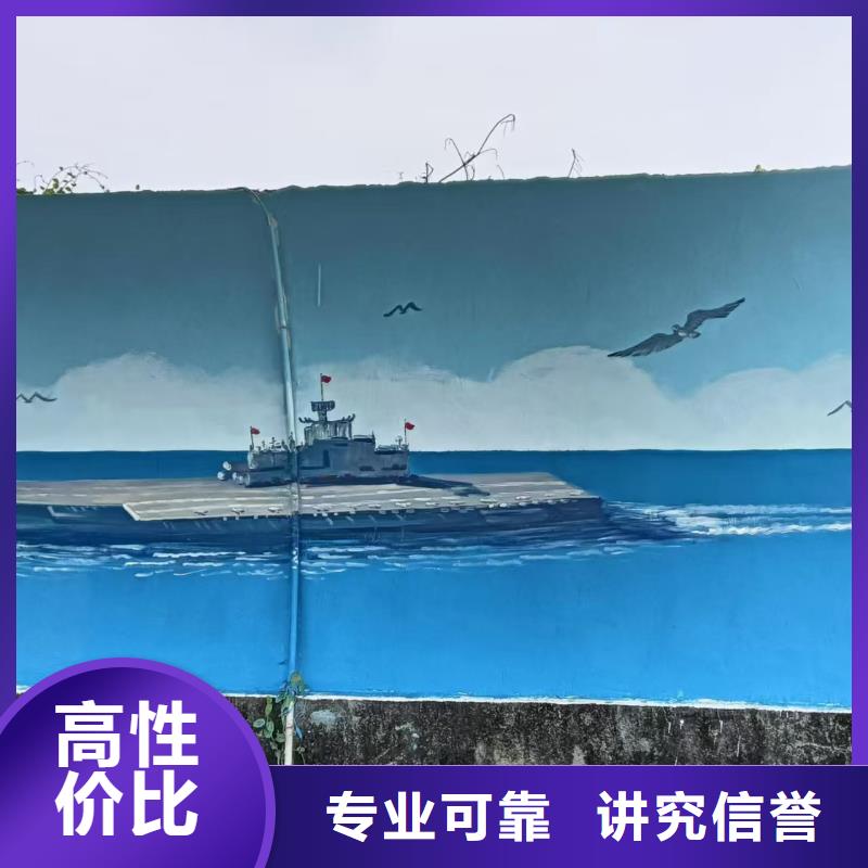 涂鸦壁画彩绘手绘墙公司