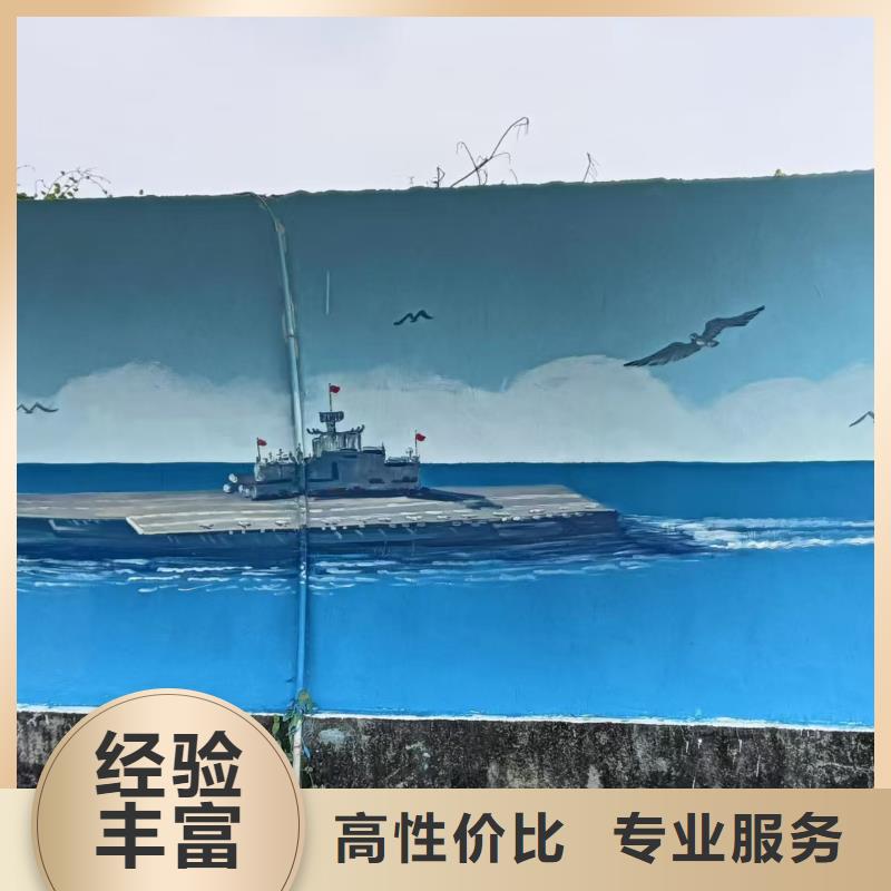 艺术涂鸦彩绘手绘壁画专业公司