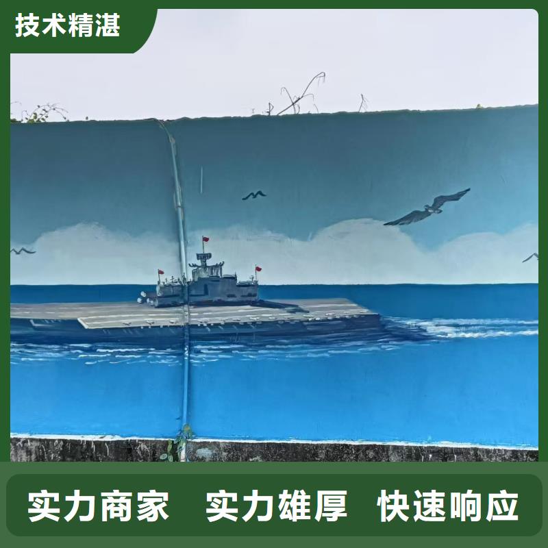 乡村振兴墙绘手绘墙彩绘公司