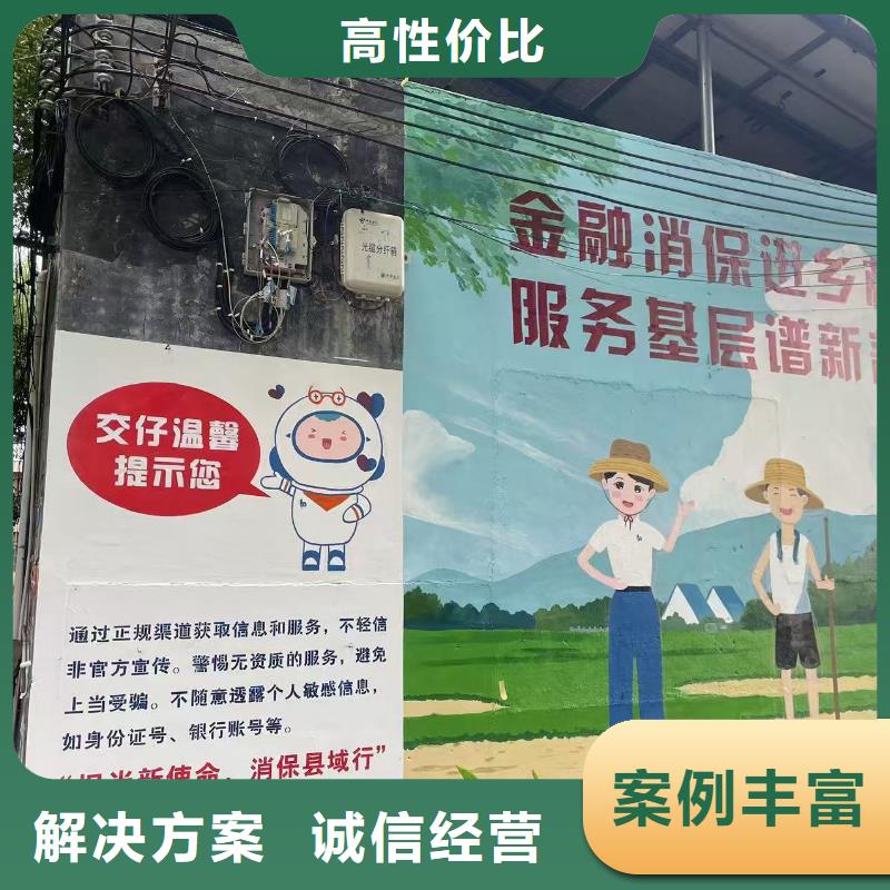 湘西吉首泸溪手绘墙壁画彩绘涂鸦团队