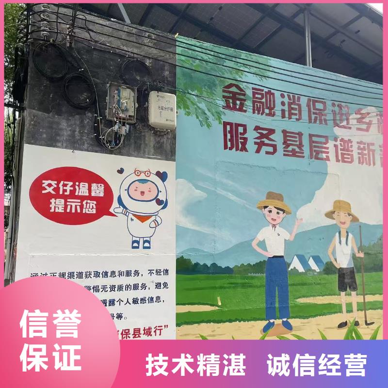 襄阳保康枣阳墙绘手绘墙壁画涂鸦公司
