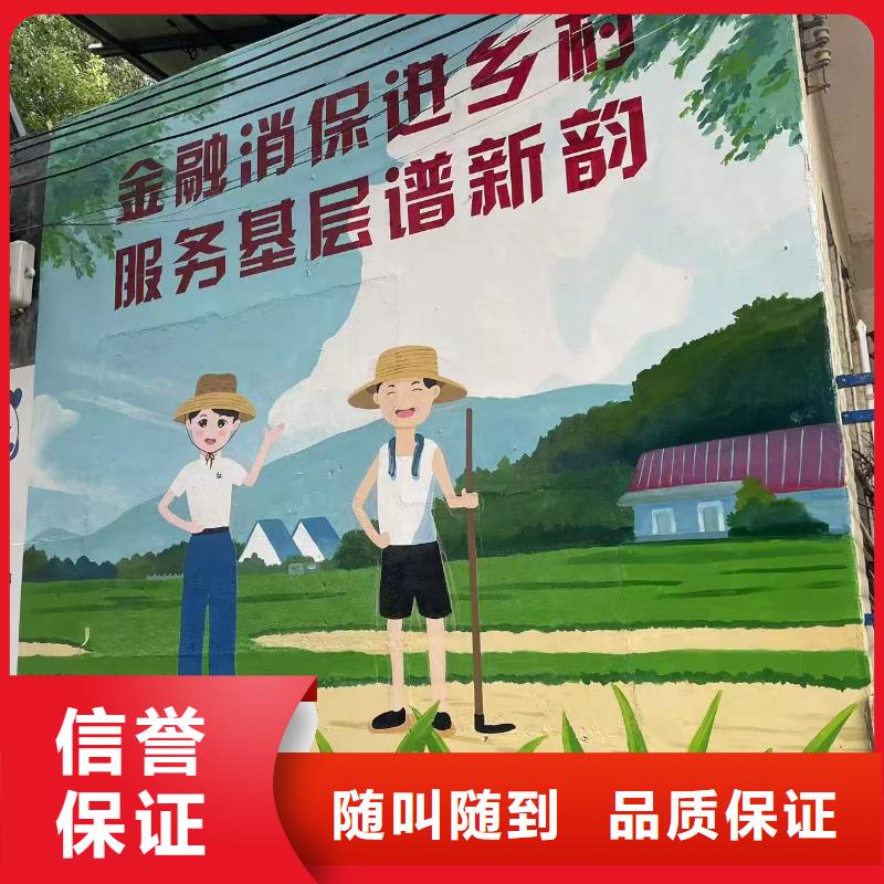 涂鸦彩绘墙绘手绘墙工作室