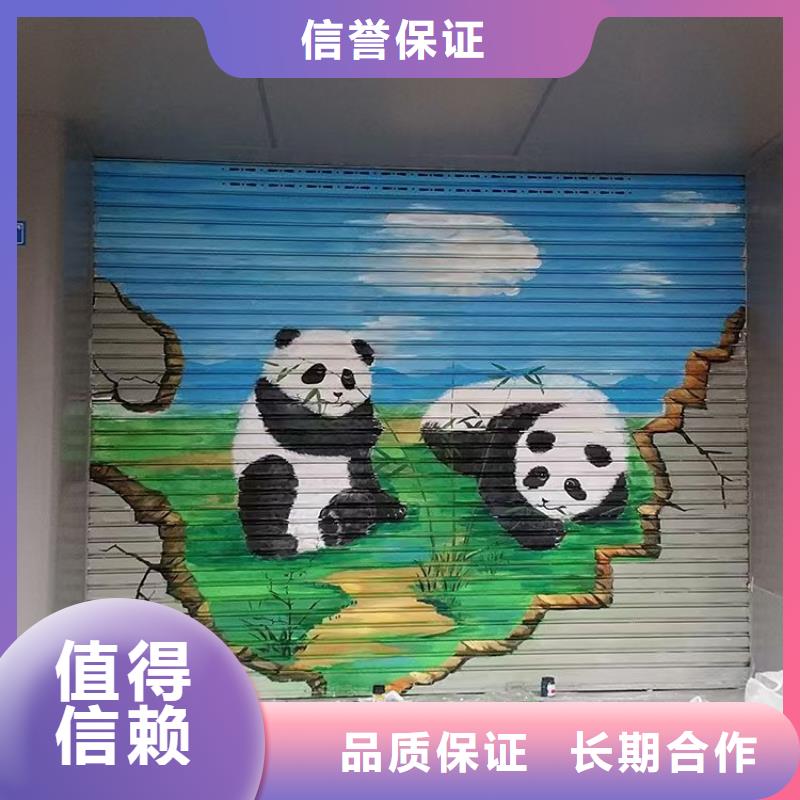 武汉东西湖手绘墙彩绘壁画艺术创作