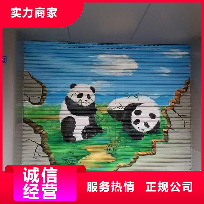 墙面美化彩绘手绘墙绘画团队