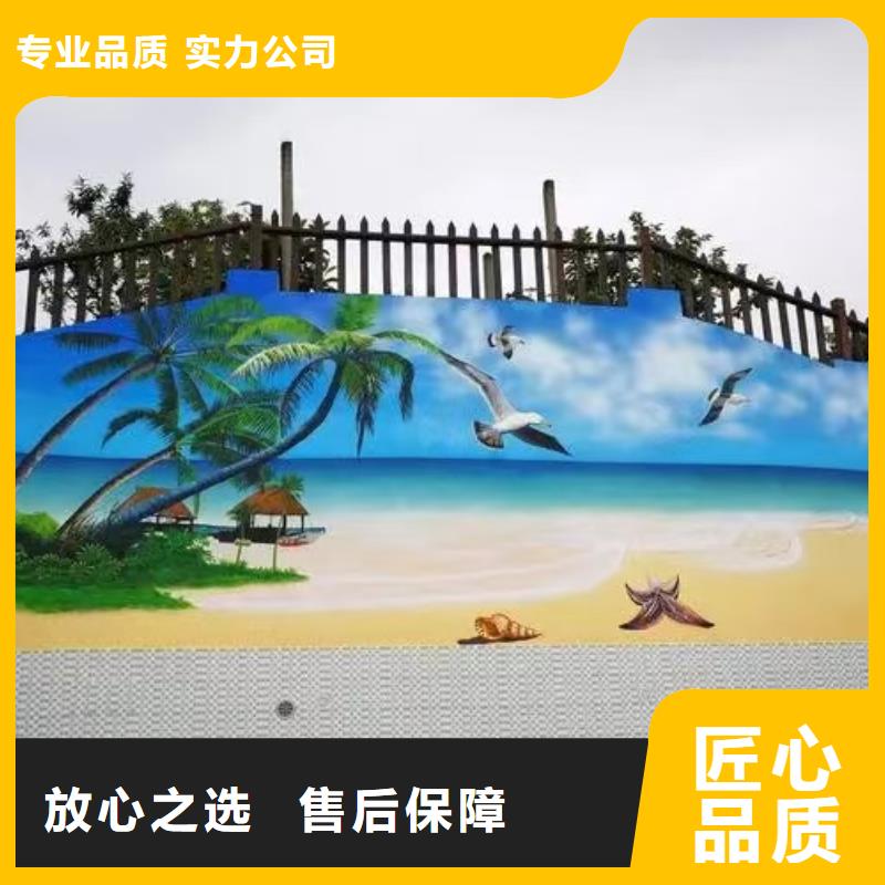 临高县墙面美化彩绘手绘墙绘画工作室
