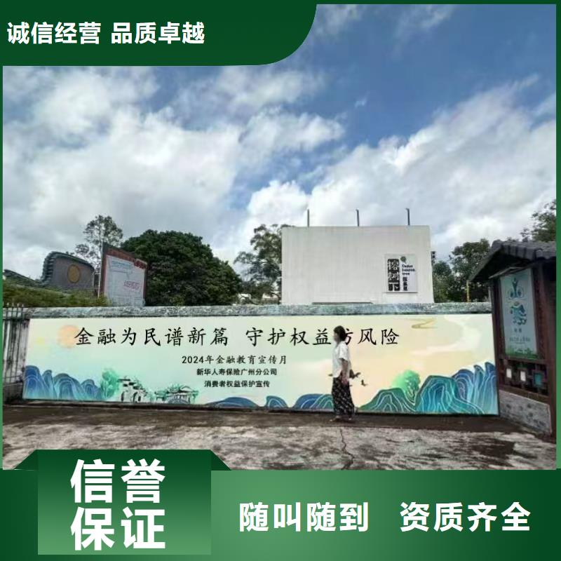 外墙彩绘手绘墙绘公司团队