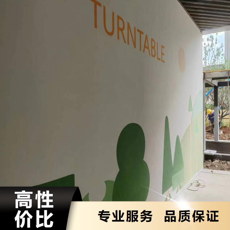 武汉武昌墙绘手绘墙壁画工作室