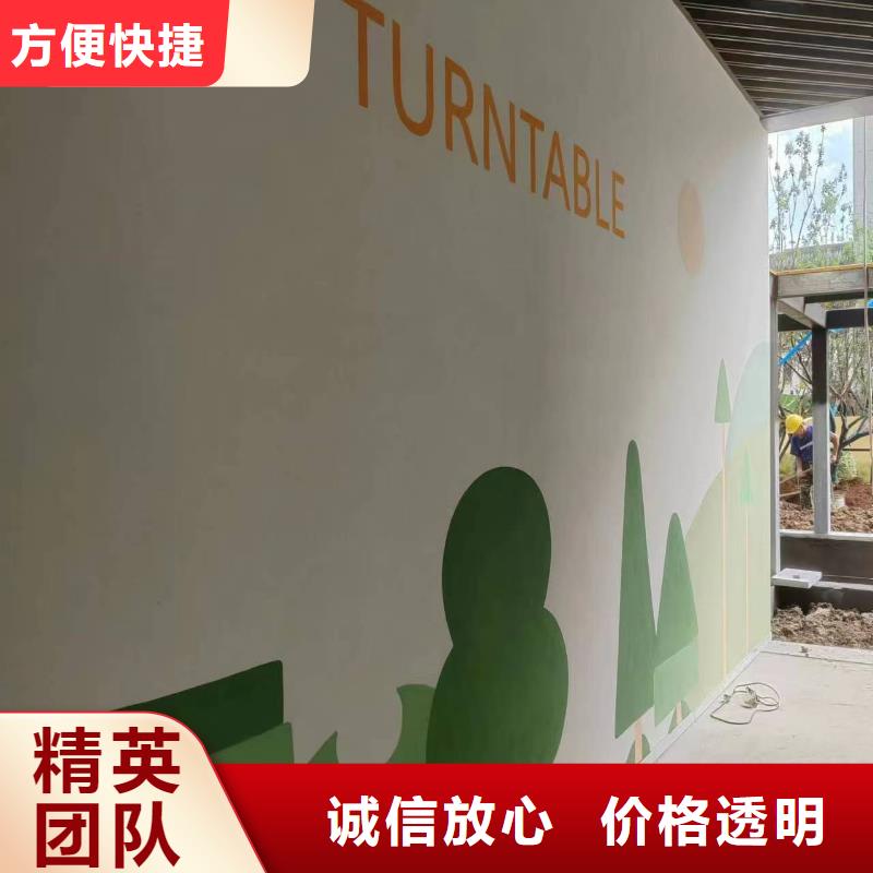 漳州平和华安墙绘手绘墙壁画彩绘工作室