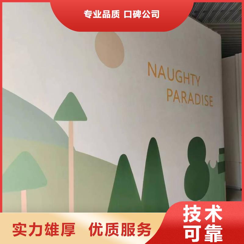 武汉武昌墙绘手绘墙壁画工作室