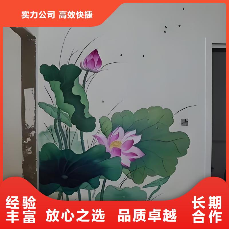 墙面绘画墙体绘画壁画公司团队
