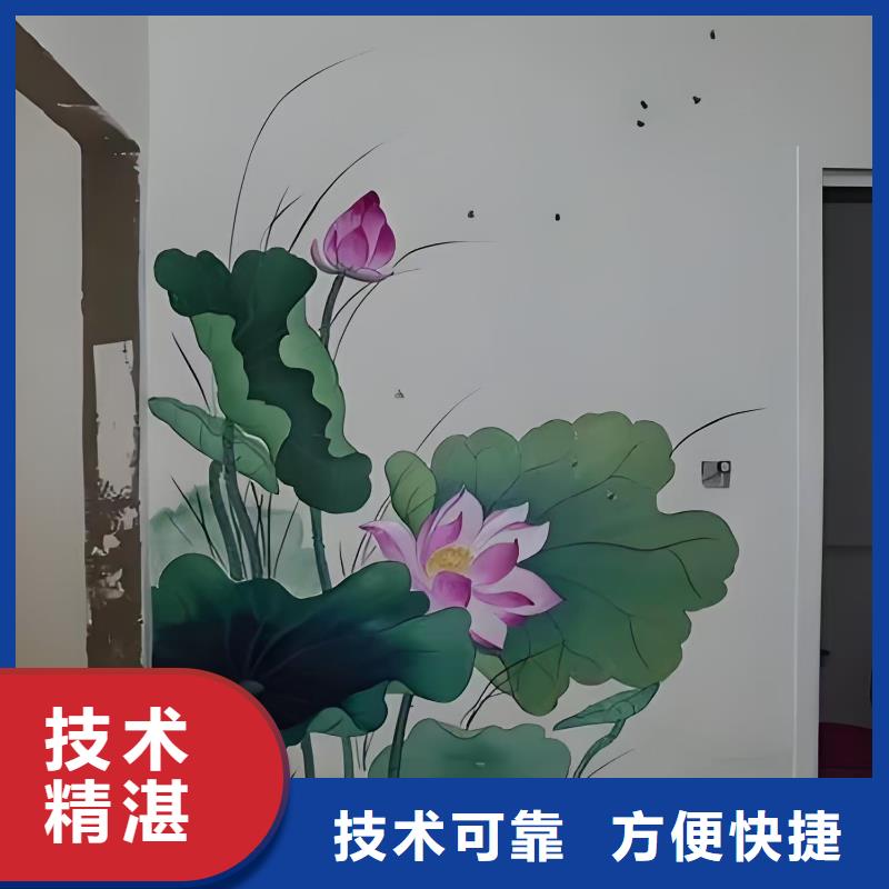 邵阳邵东新邵艺术墙绘壁画手绘墙公司