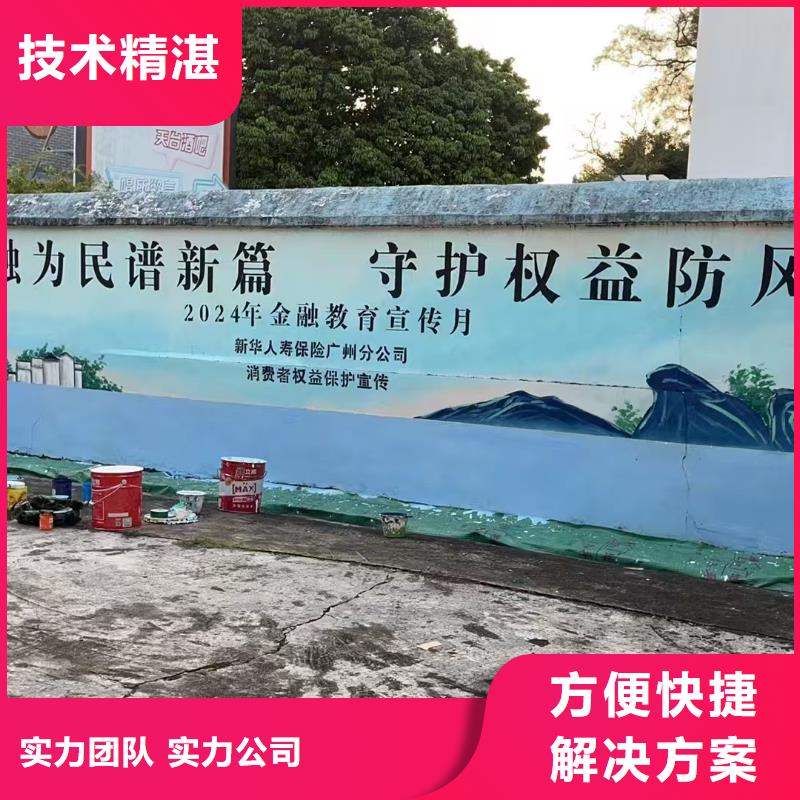 台州温岭美丽乡村彩绘手绘壁画公司