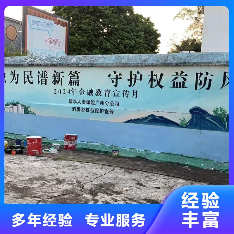 德阳文化墙彩绘手绘壁画工作室