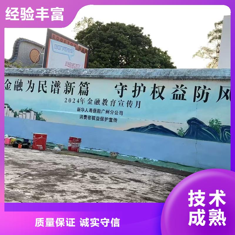 德阳广汉文化墙彩绘手绘壁画工作室