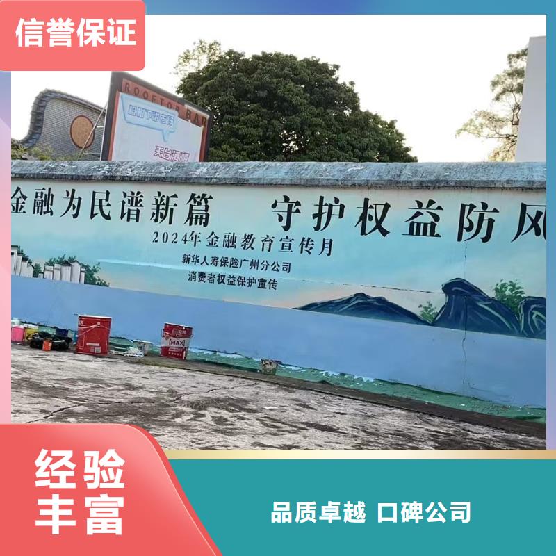 外墙彩绘手绘墙绘画公司