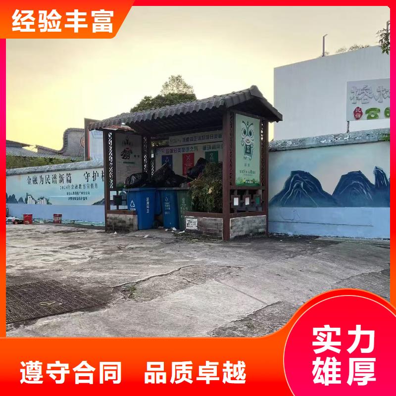 墙绘手绘墙涂鸦壁画工作室
