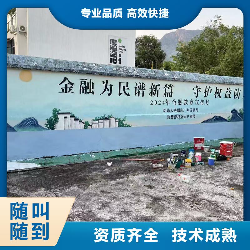 墙面彩绘墙体手绘壁画师团队