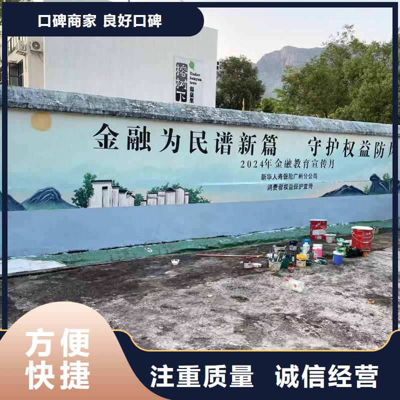 文化墙彩绘壁画手绘墙工作室