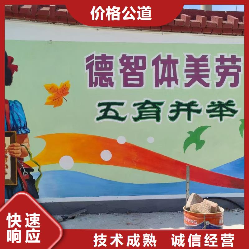 外墙彩绘手绘墙绘画涂鸦公司