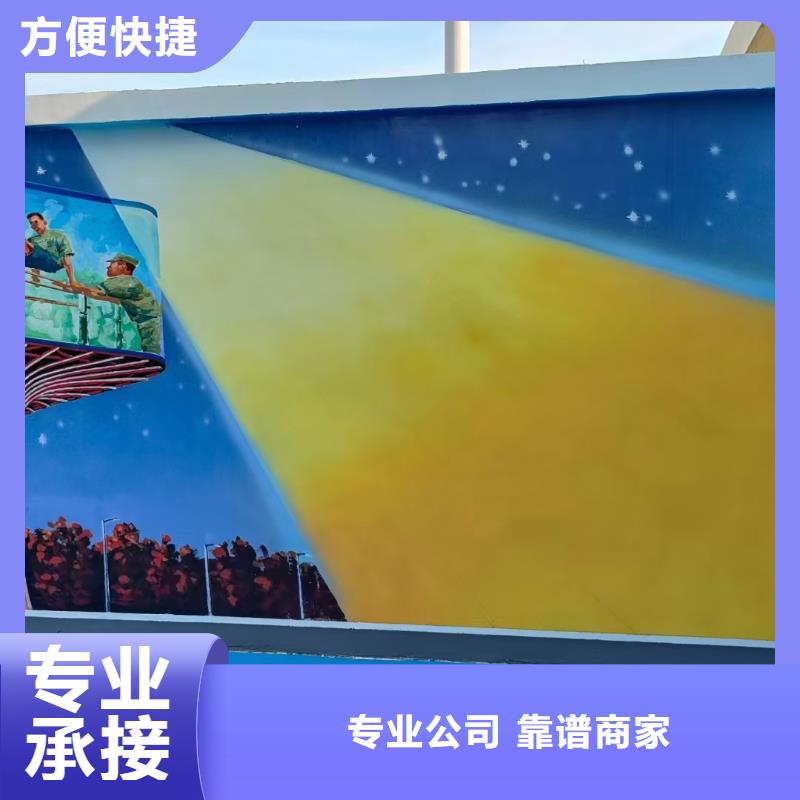 宿迁沭阳涂鸦手绘壁画工作室