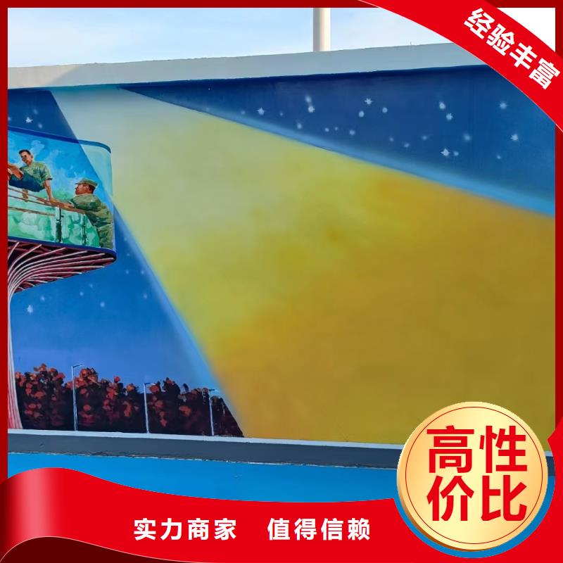 武汉汉南文化墙彩绘手绘墙画工作室