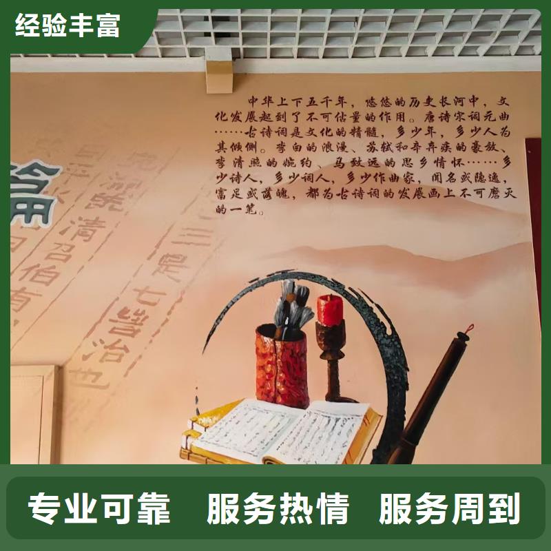 墙面彩绘墙体手绘壁画师公司
