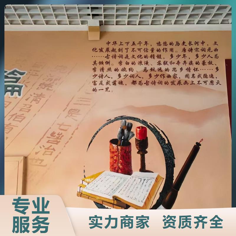 壁画彩绘手绘涂鸦绘画工作室