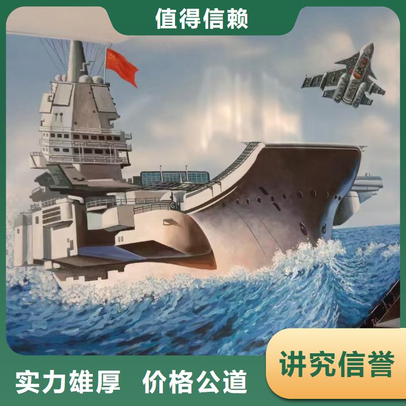 美丽乡村彩绘手绘墙绘工作室