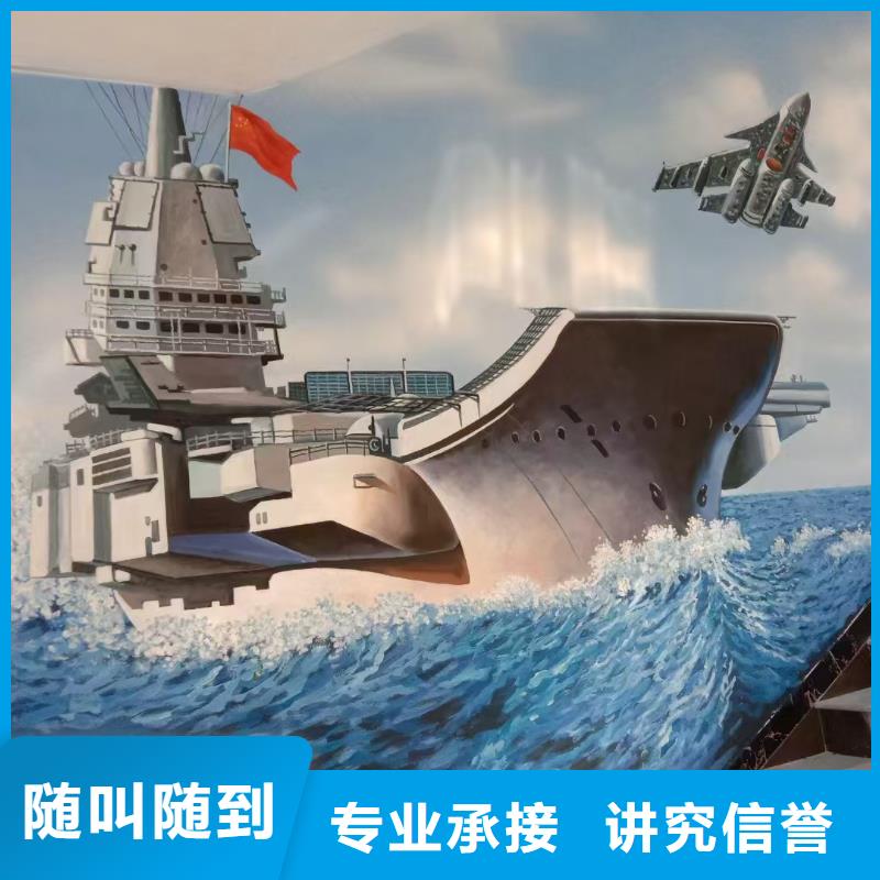 扬州宝应邗江墙面彩绘墙体手绘画画公司