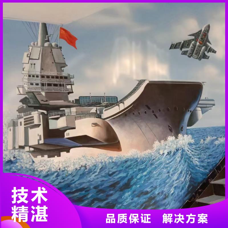 墙绘壁画墙体彩绘涂鸦公司