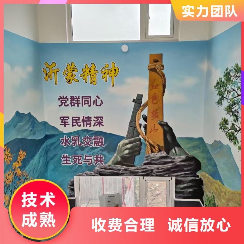 外墙彩绘手绘墙绘画工作室
