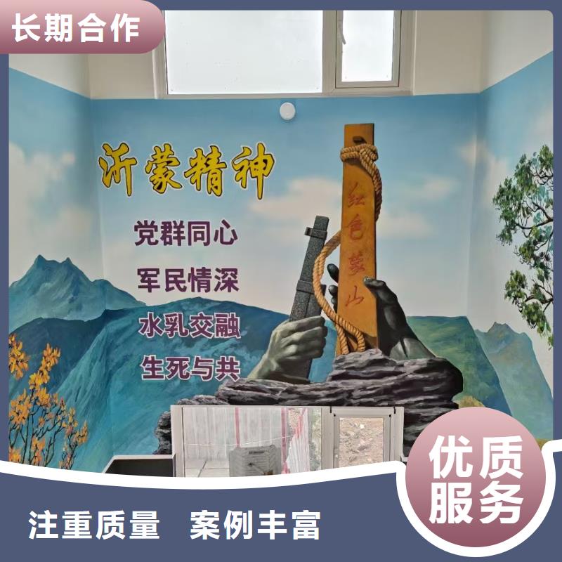 墙绘手绘墙彩绘涂鸦工作室