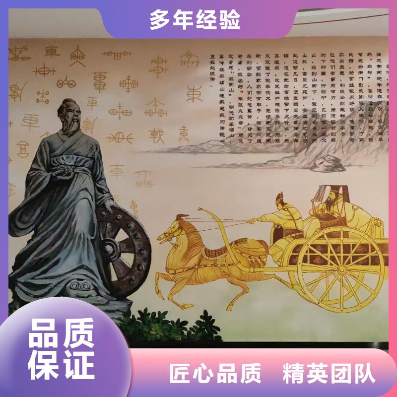 文化墙彩绘手绘墙绘画工作室