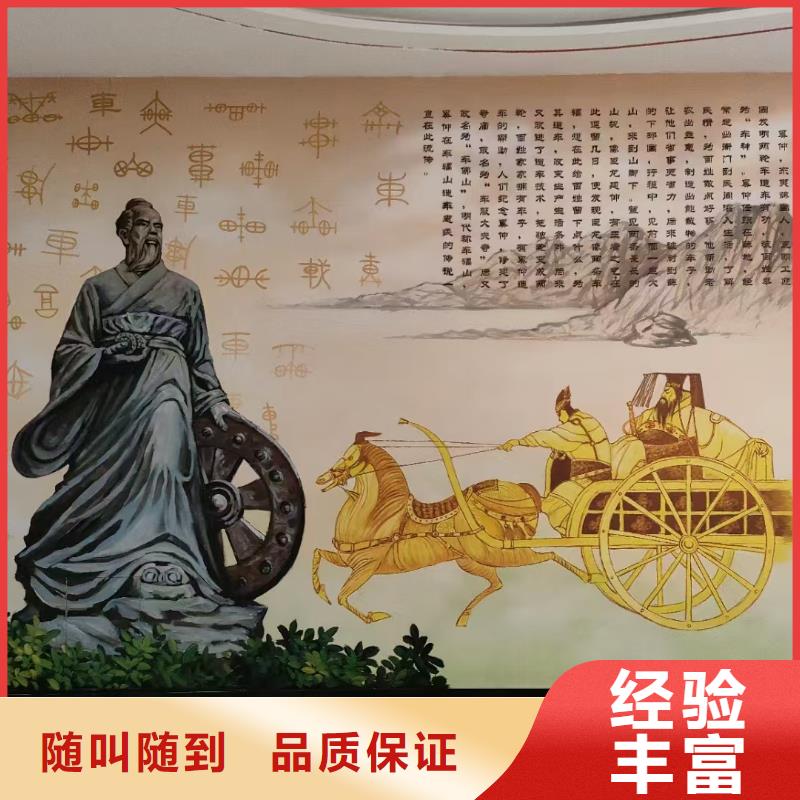 室内墙绘彩绘手绘壁画工作室